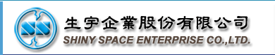 SS - Shiny Space Enterprise Co., Ltd